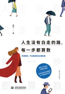 基因背后