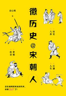 生活忆梦