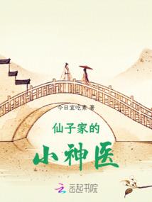 林深处有你