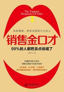 魔都风云