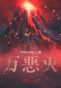 剑指三国