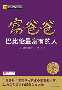 山寺钟鸣昼已昏