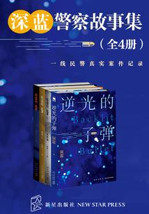 唐门：变成雷电将军也要横推大陆