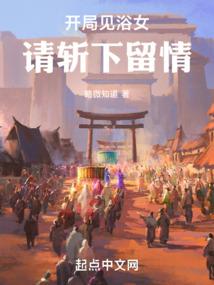 三个亿年