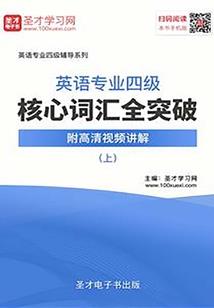 三千道书