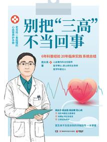 大佬驾到各道儿回避