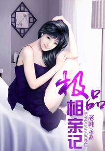 大妖应有十二尾