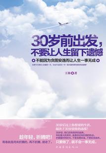 拐个郎君去修仙