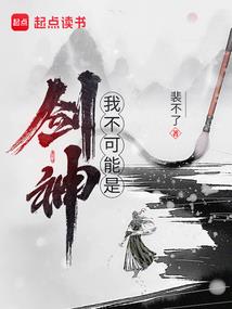 虫生