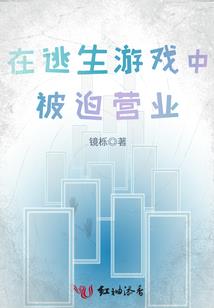 王爷很窝火：妃常丑