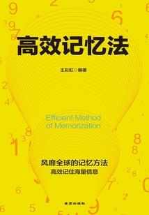 道无常