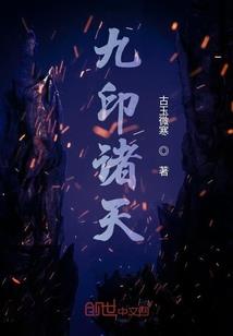 女频小说被崩坏了