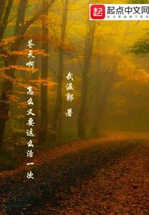 皇灭苍穹