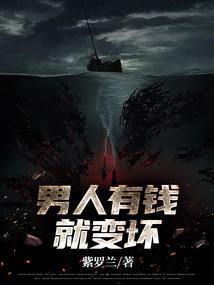 大唐异事录