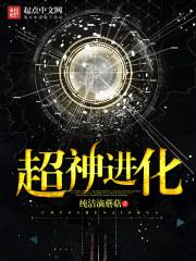 拒绝白莲