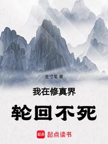 冥力再现
