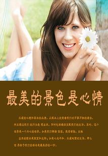 异界之梦幻外挂