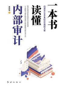 三国杀异界降临