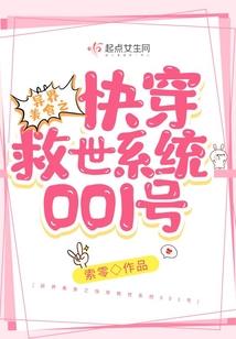 花前月落