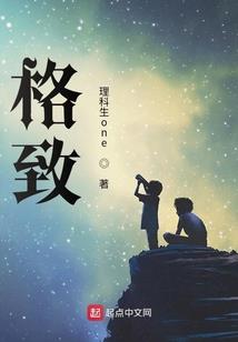 我与夫君相爱相杀那些年