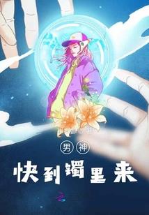 落蓝成殇