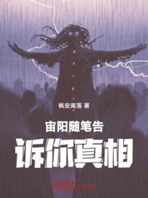 红警之末世最强指挥官