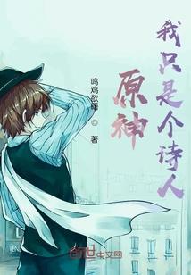 不是曾经是一直