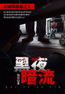 规则怪谈降临，开局地铁逃生