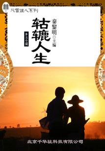 汉不熄