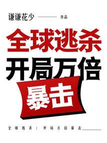 都市之少年仙人