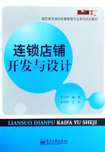 画中的薛定谔