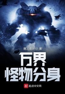 转生成光了呢