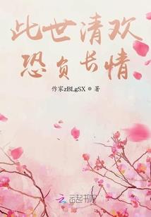 西游之阎罗传说
