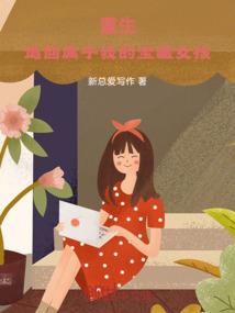 乱世侠义传