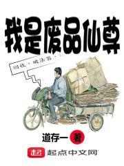 姜神界