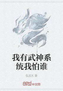钢铁的镇魂歌