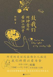 任务：复仇计划