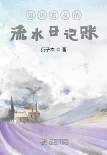 浮云歌