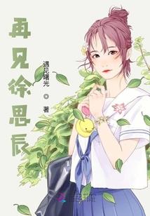 独宠小青梅，瞬间萌翻你
