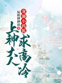 时空隧道之唐朝