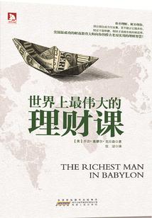 忍者之旅