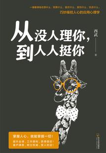 速递江湖