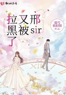 火影之盗版