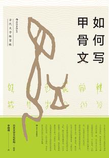 丧尸事件簿