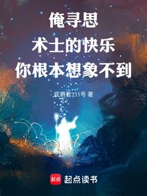弑灭神道