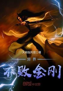 天下本纪