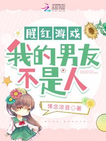 大梦归期