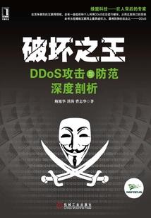 无罪可逃