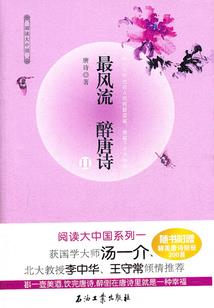 元来诸天