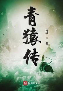 战世军神